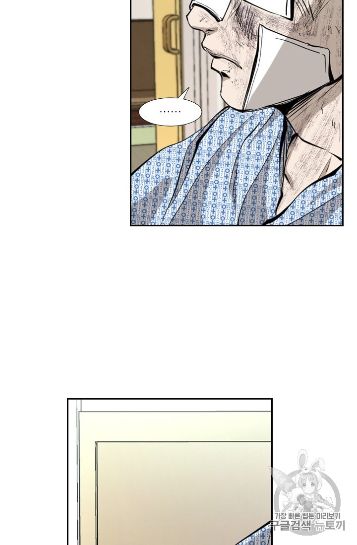 Shark Ch.172 p42