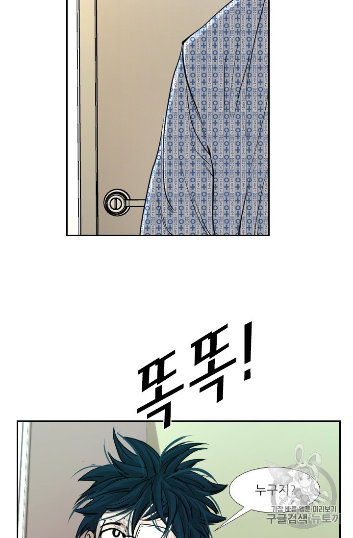 Shark Ch.172 p43