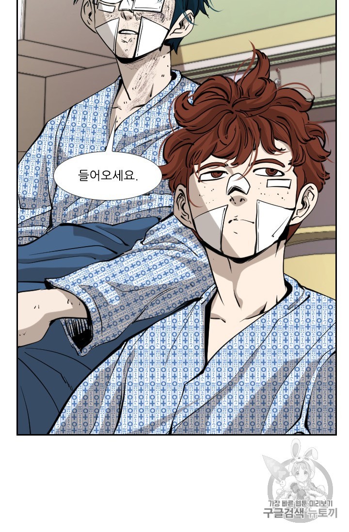 Shark Ch.172 p44