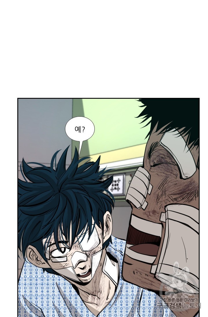 Shark Ch.172 p49