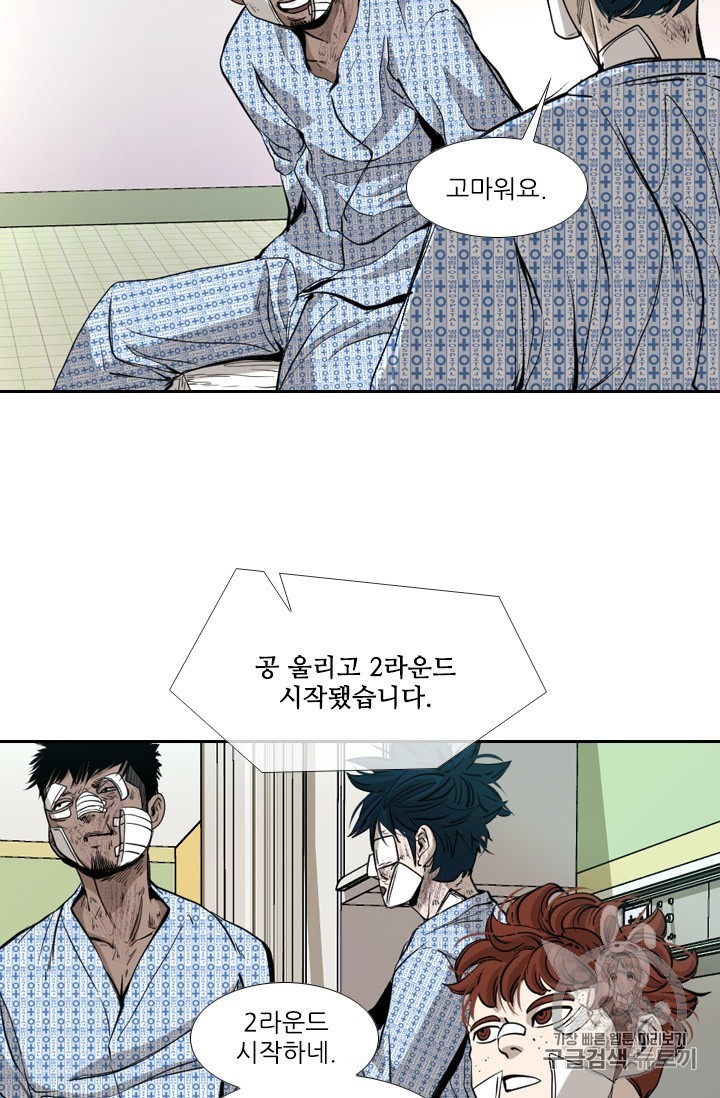 Shark Ch.172 p59