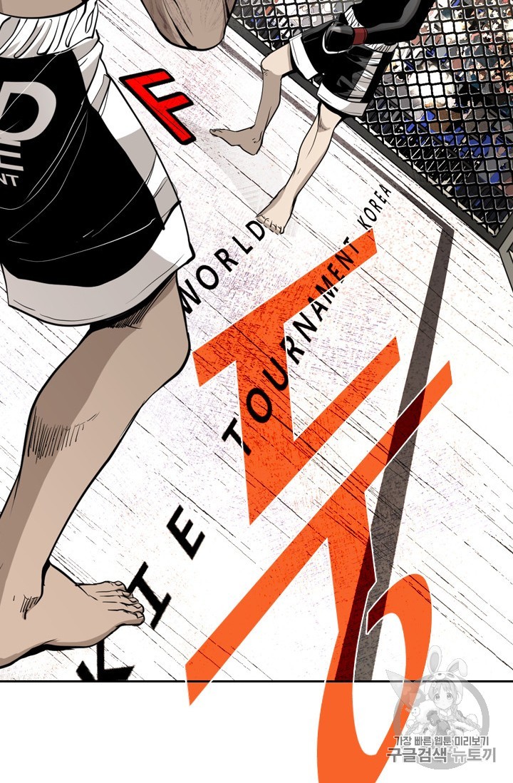 Shark Ch.172 p62