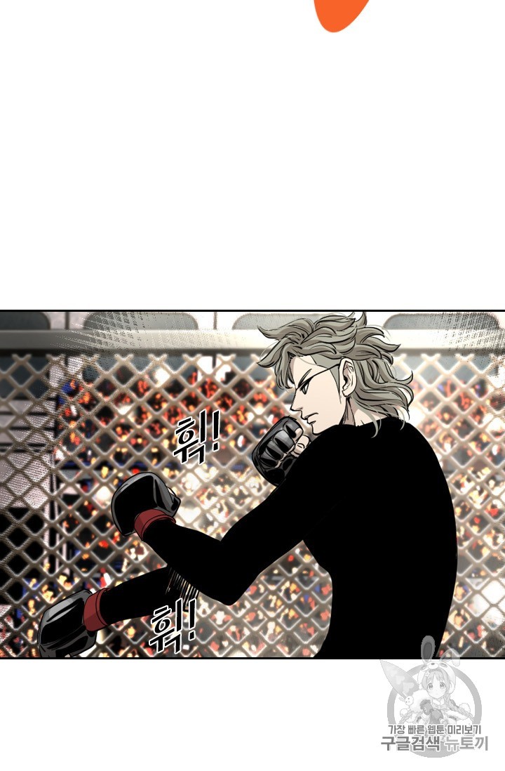 Shark Ch.172 p63
