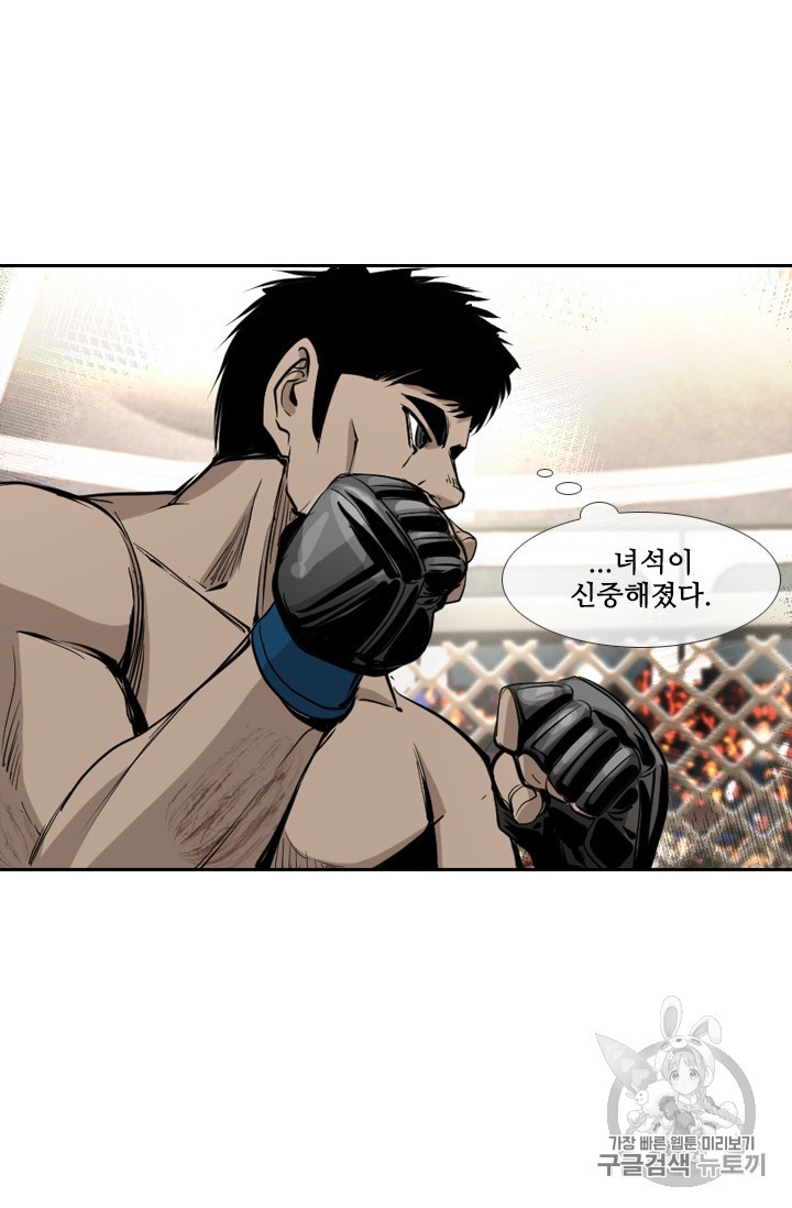 Shark Ch.172 p64
