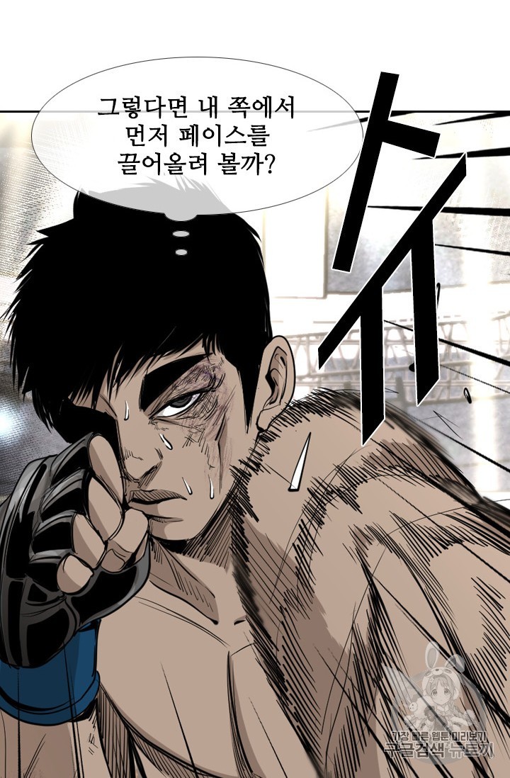Shark Ch.172 p65