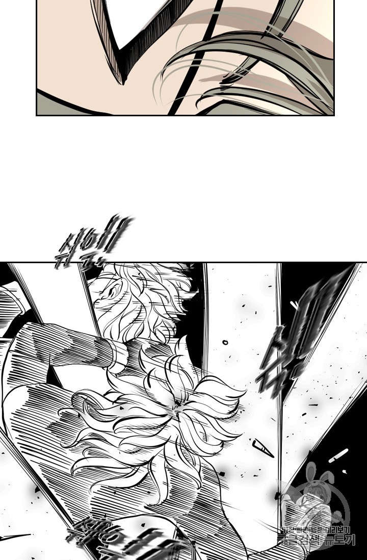 Shark Ch.172 p69