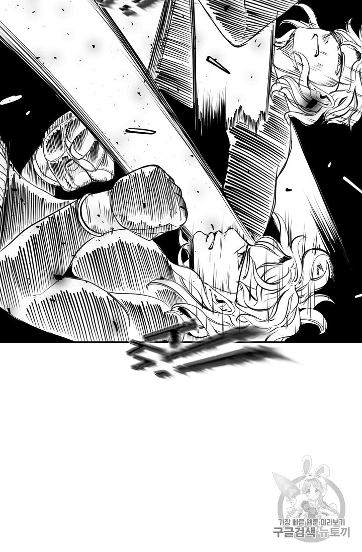 Shark Ch.172 p70