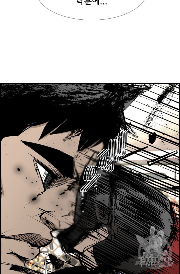 Shark Ch.172 p73