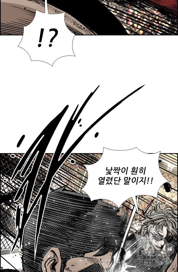 Shark Ch.172 p74
