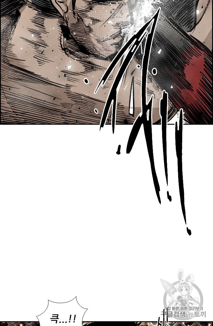 Shark Ch.172 p75