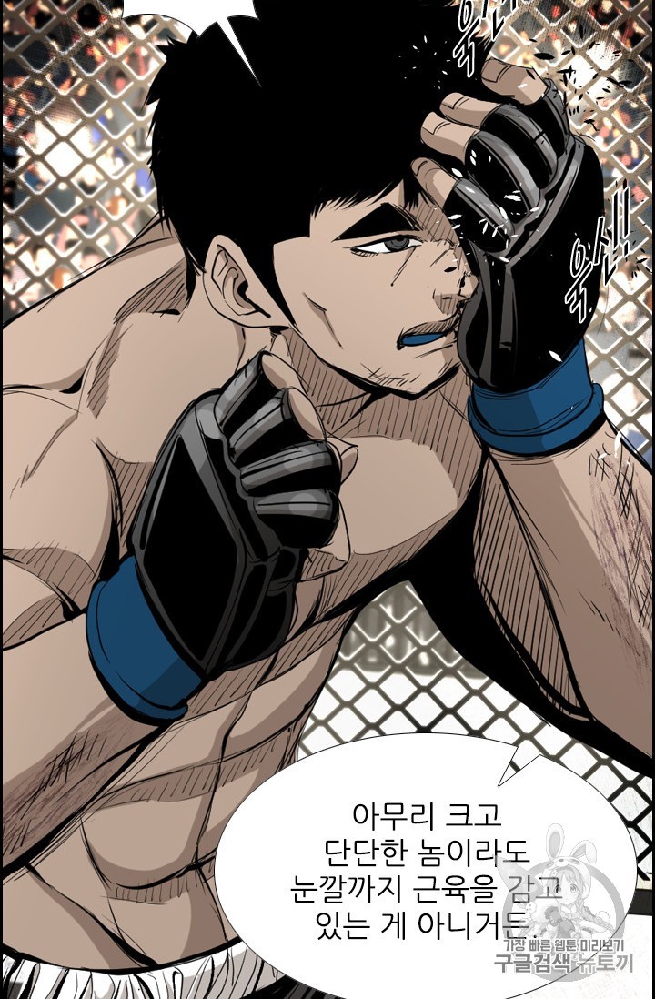 Shark Ch.172 p76