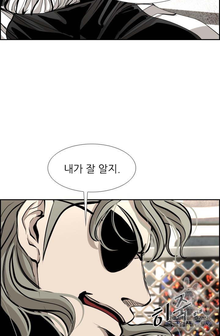 Shark Ch.172 p77