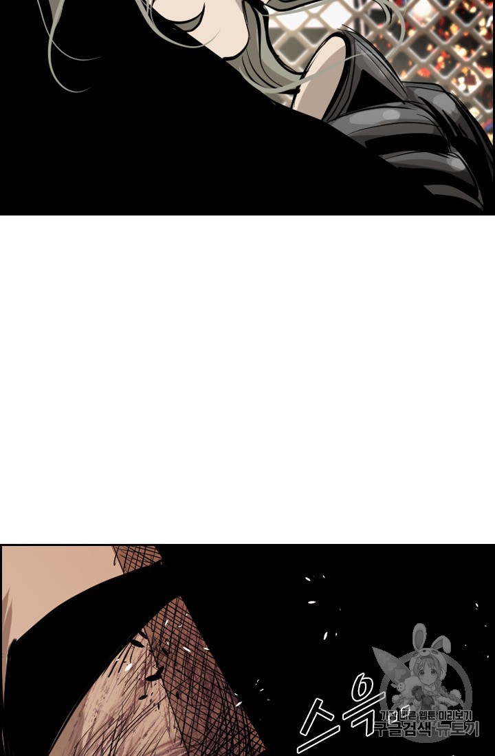 Shark Ch.172 p78