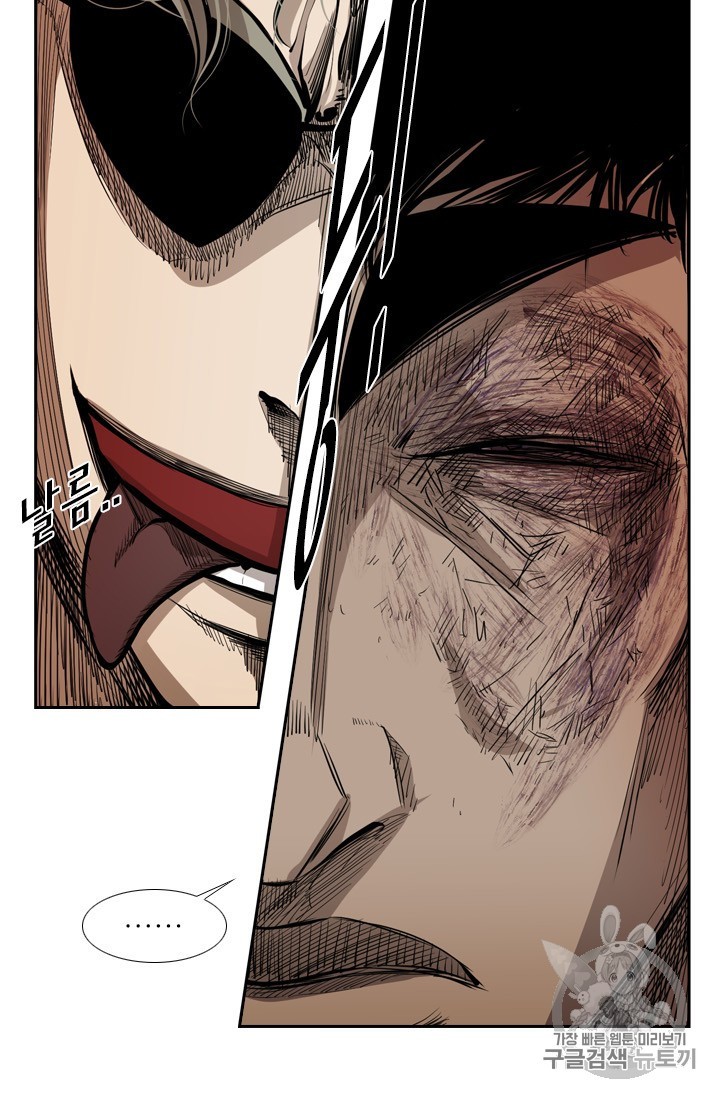 Shark Ch.172 p81