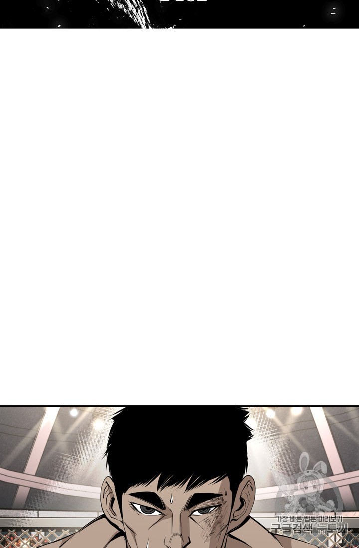 Shark Ch.172 p9