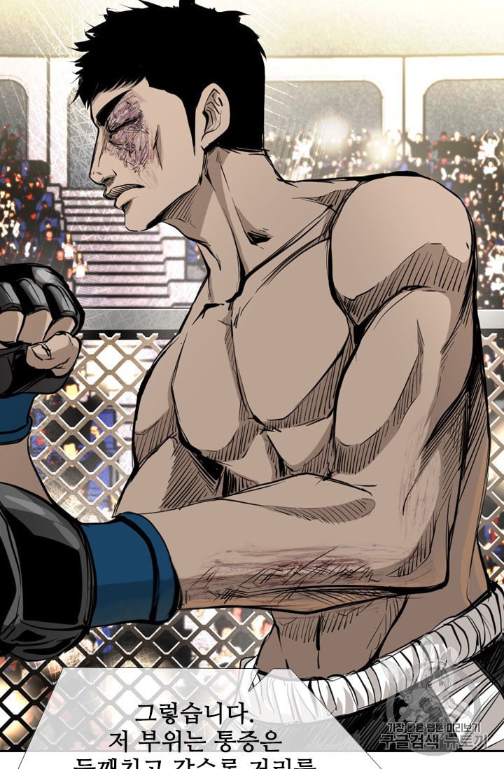 Shark Ch.173 p11