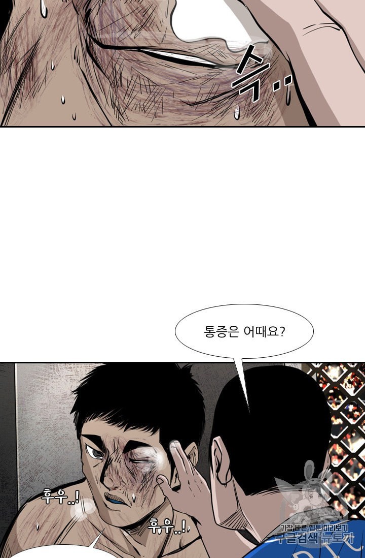 Shark Ch.173 p110