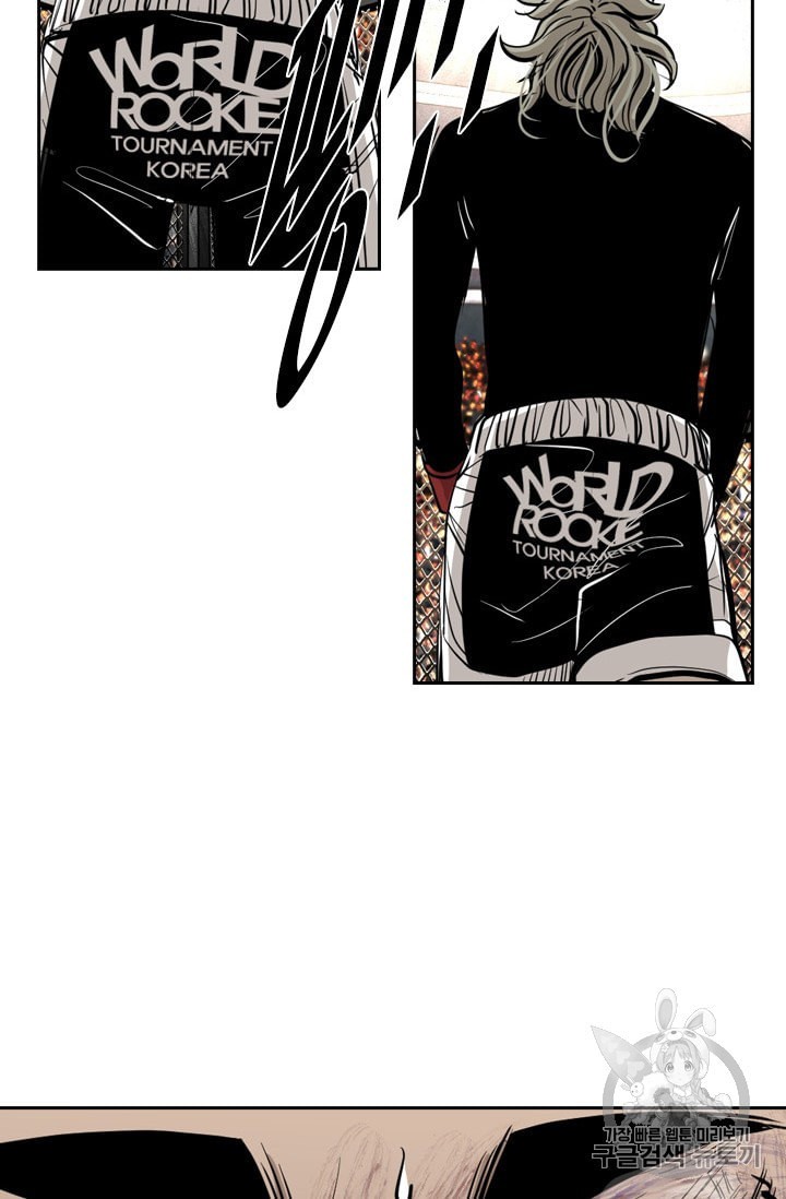 Shark Ch.173 p112