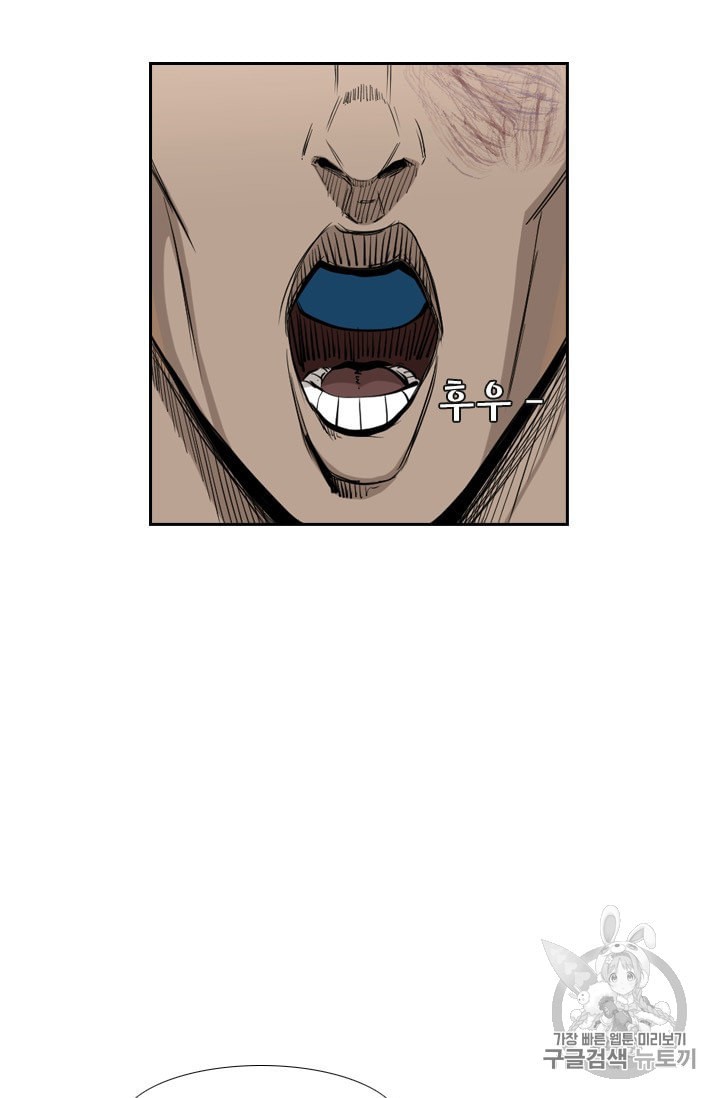Shark Ch.173 p13