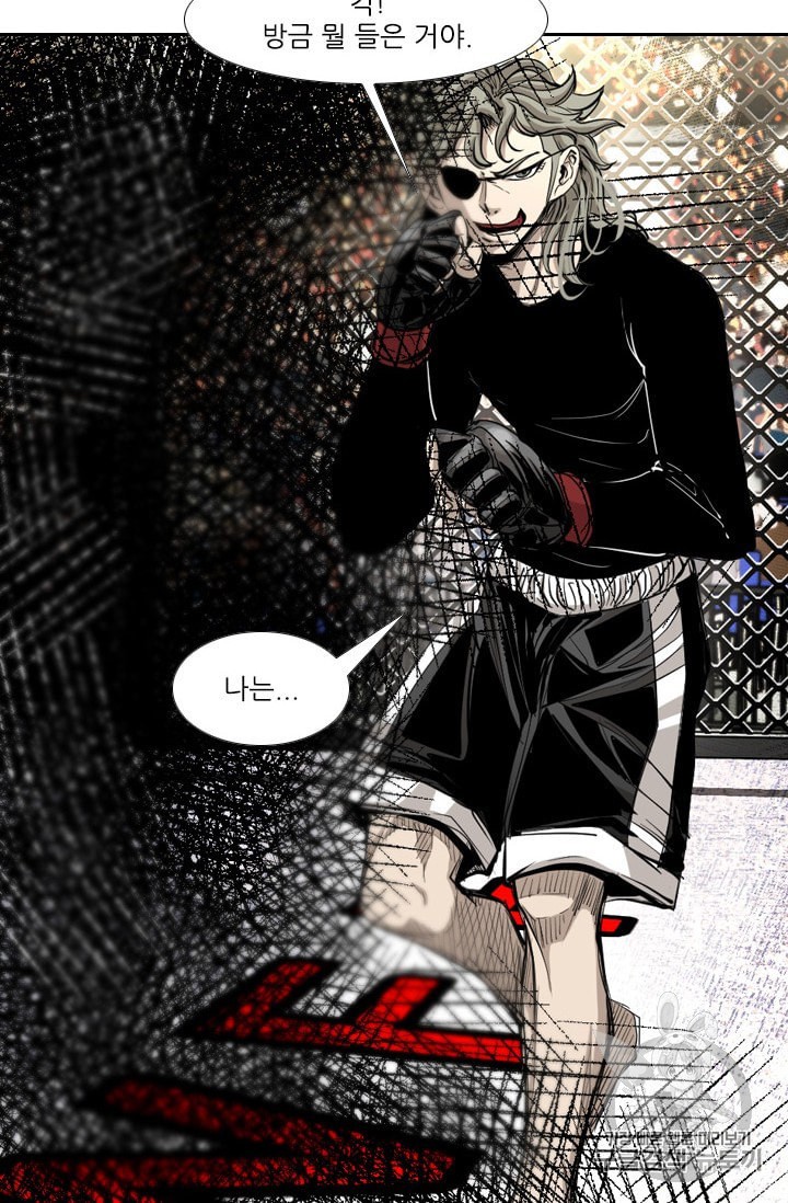 Shark Ch.173 p15