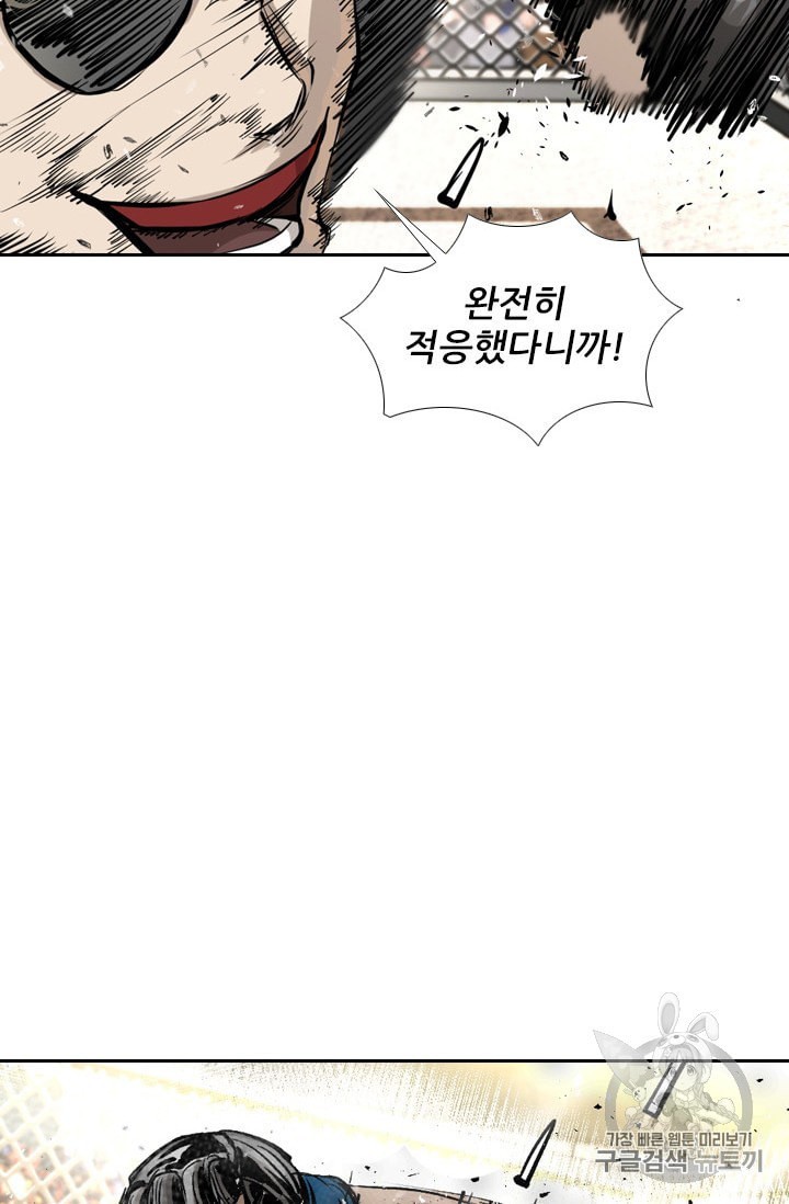 Shark Ch.173 p20