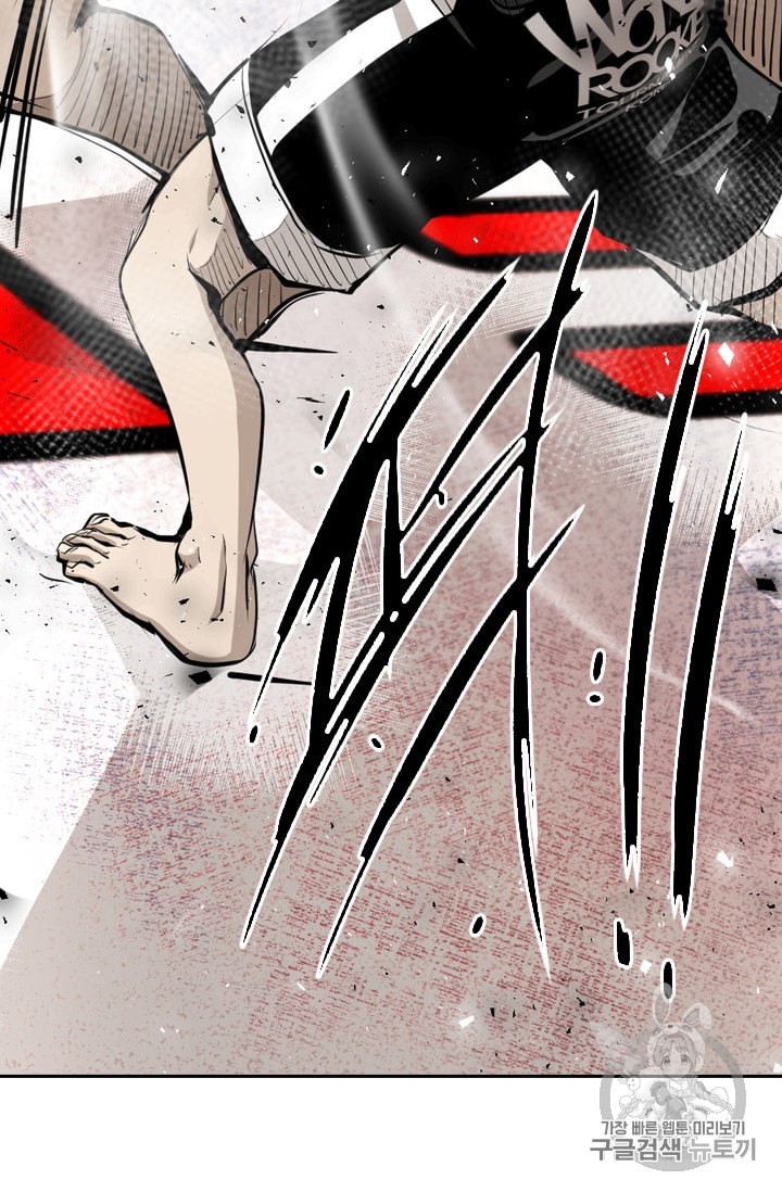 Shark Ch.173 p22