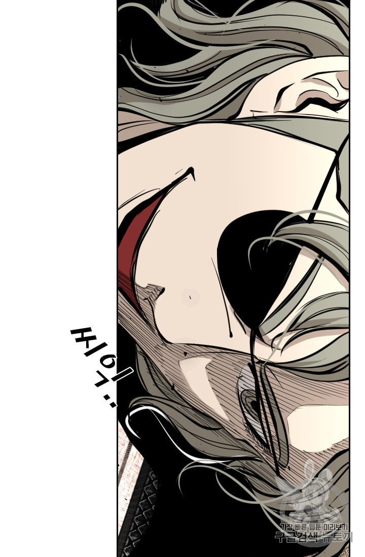 Shark Ch.173 p26