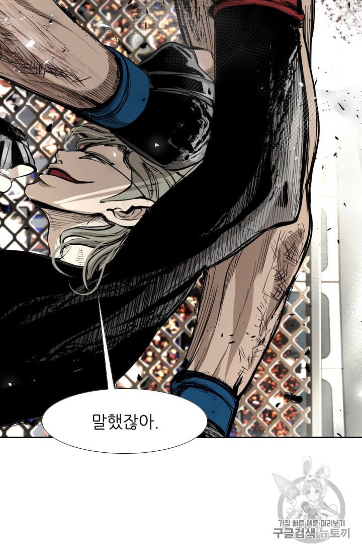 Shark Ch.173 p30
