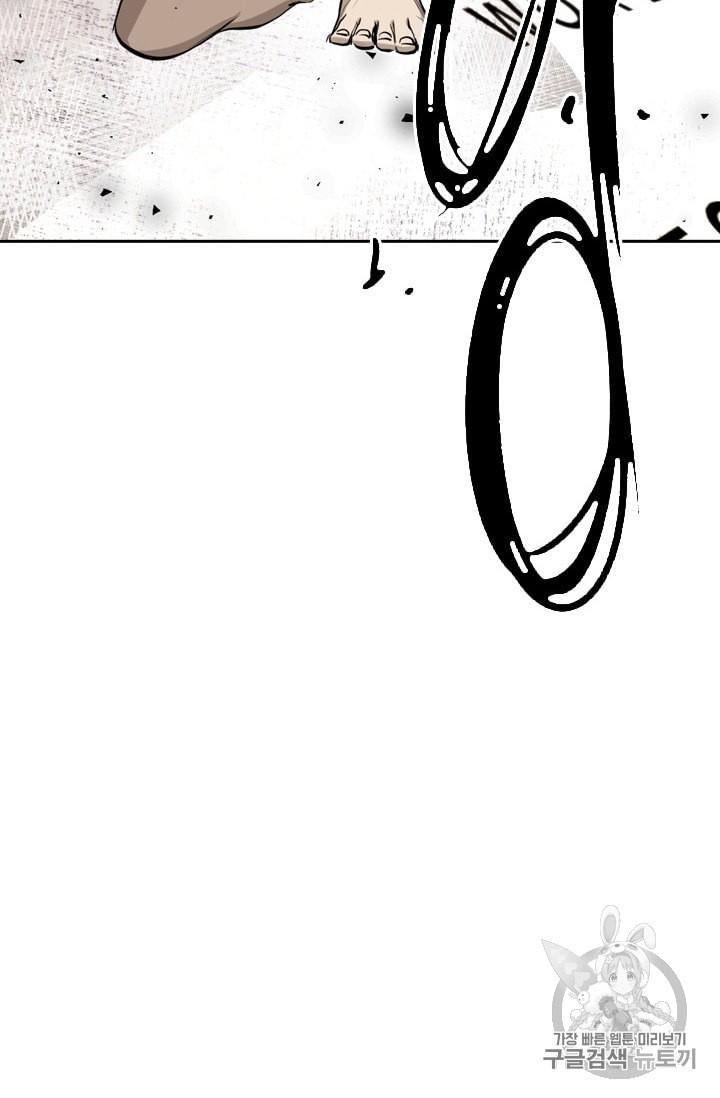 Shark Ch.173 p33