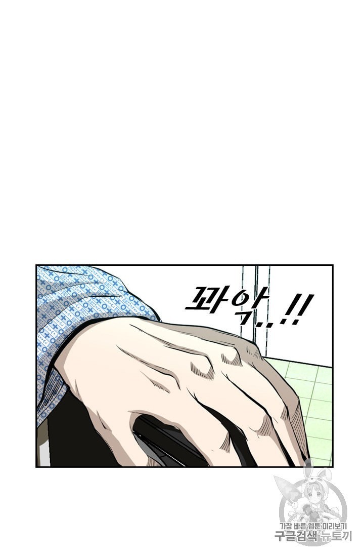 Shark Ch.173 p34
