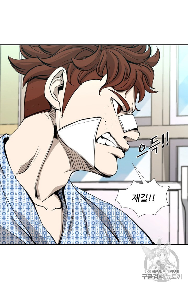 Shark Ch.173 p35