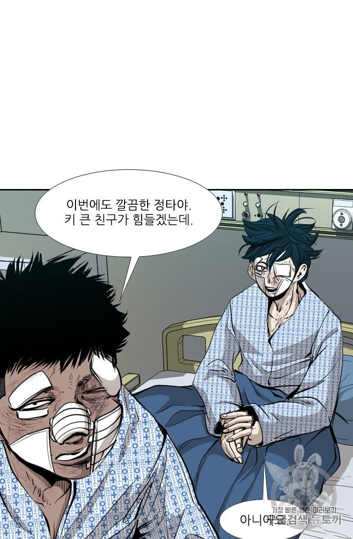Shark Ch.173 p36