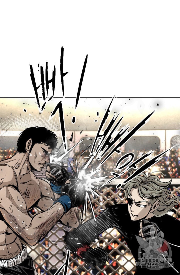 Shark Ch.173 p40