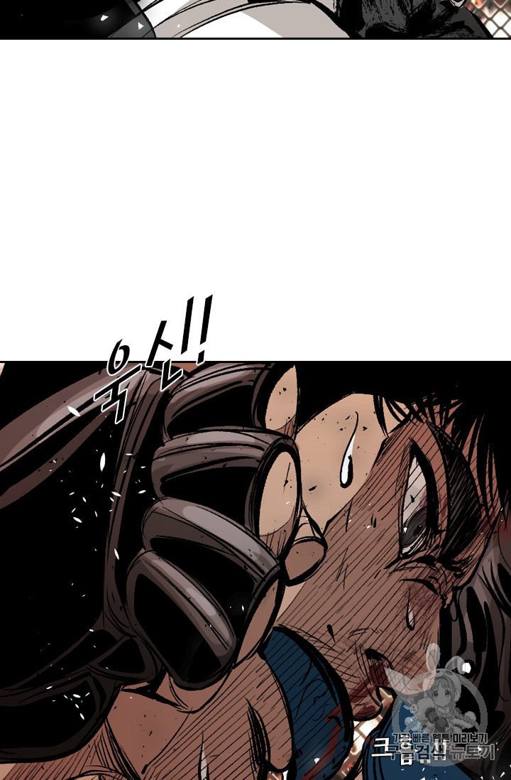 Shark Ch.173 p43