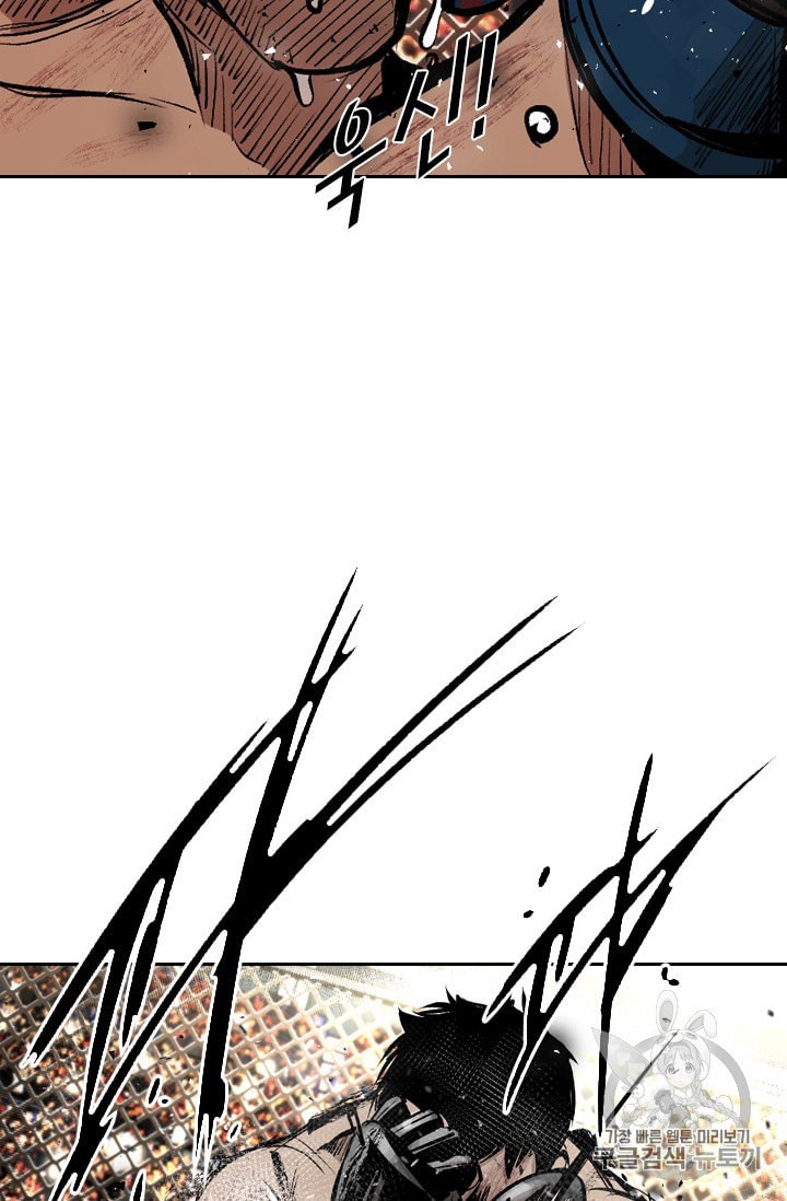 Shark Ch.173 p44