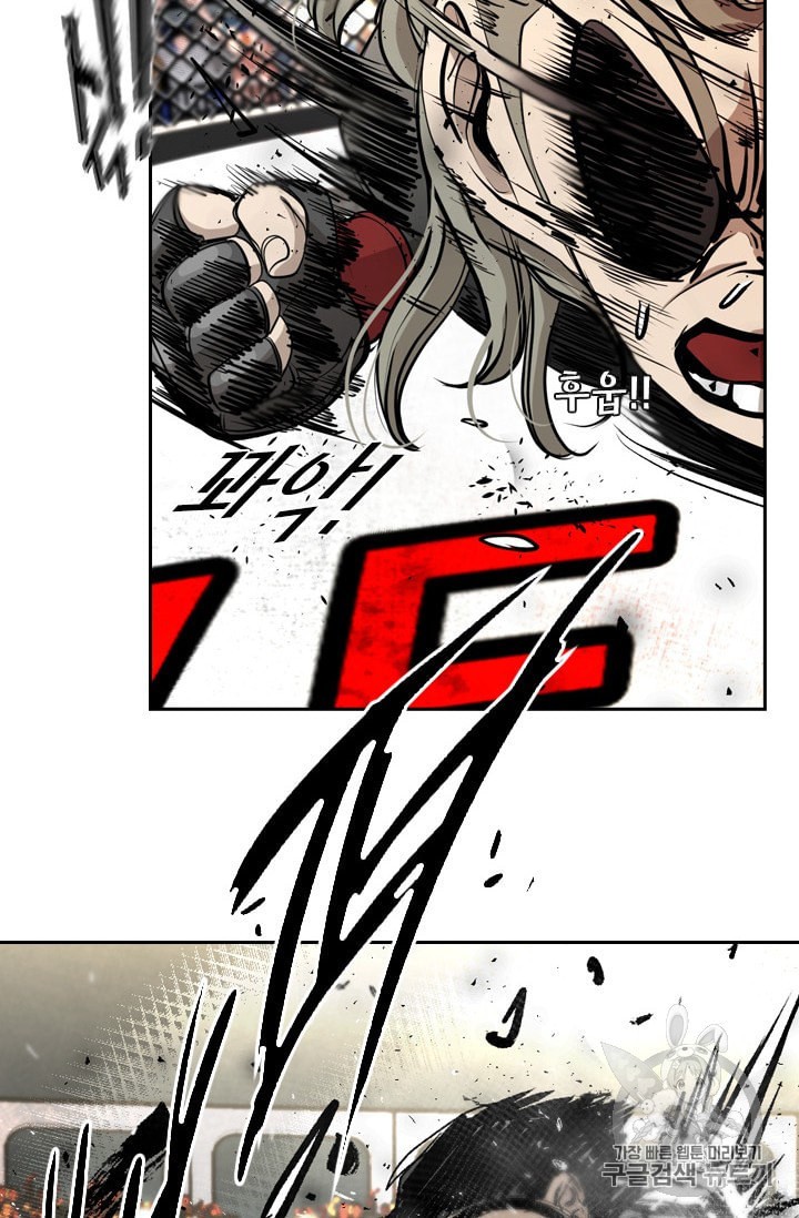 Shark Ch.173 p47