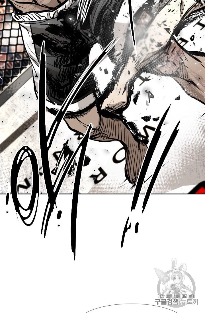 Shark Ch.173 p50