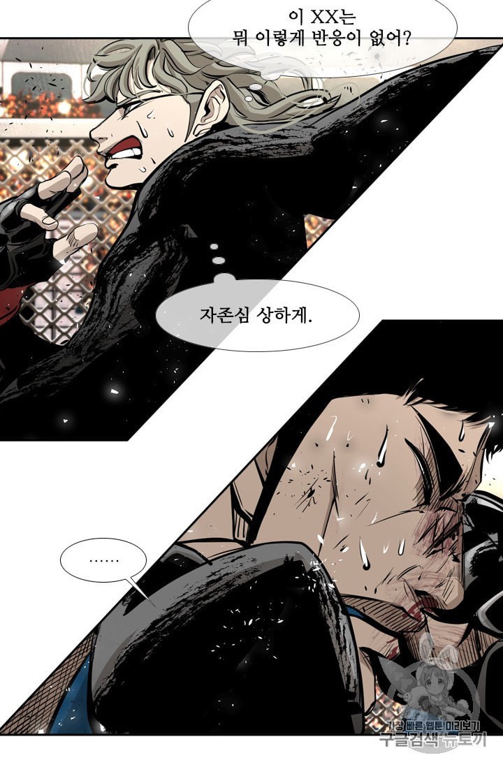 Shark Ch.173 p51