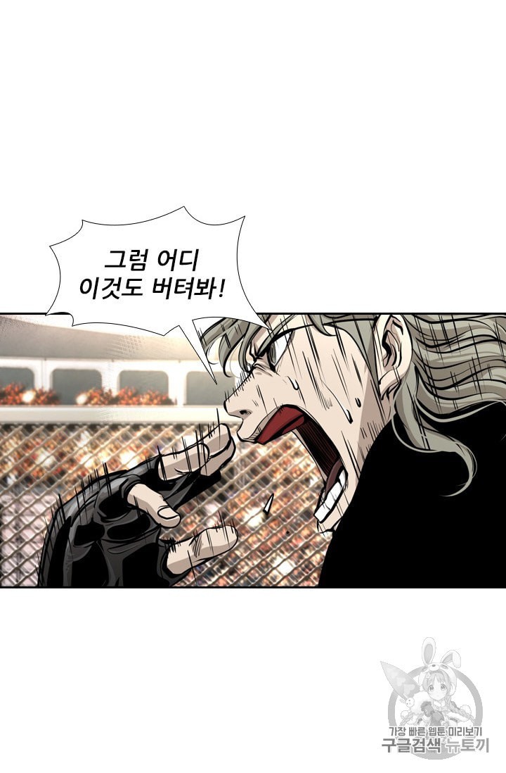 Shark Ch.173 p52