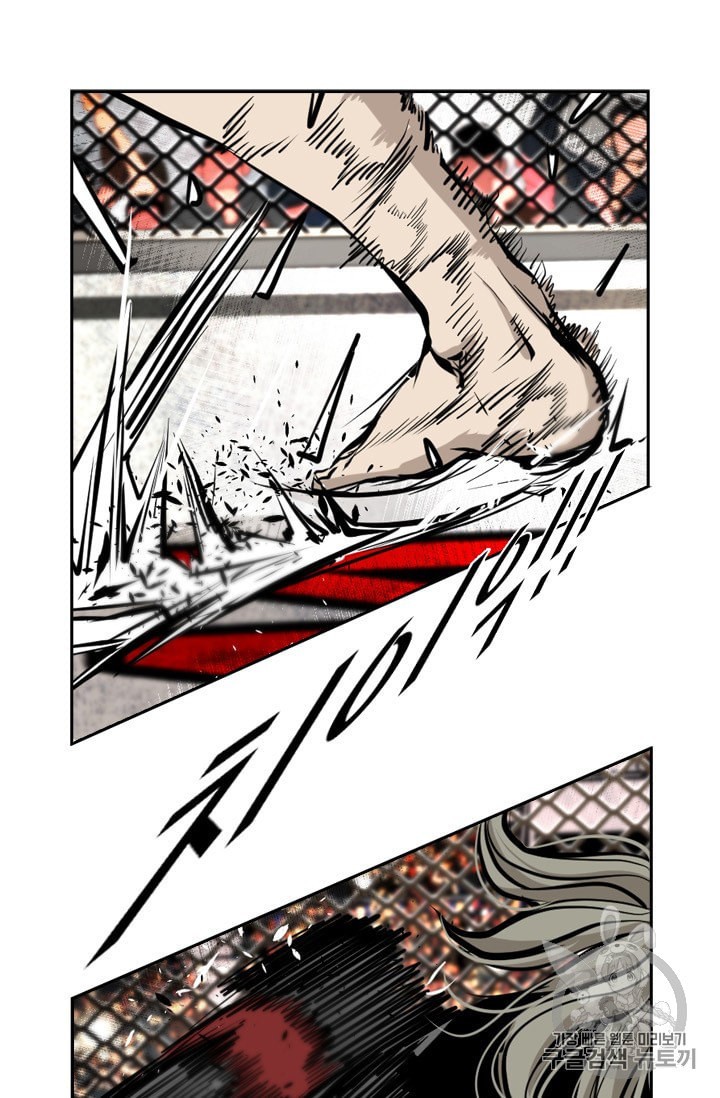 Shark Ch.173 p53