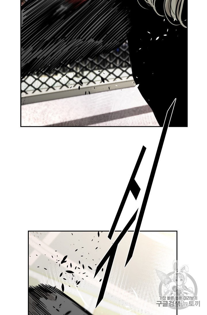 Shark Ch.173 p54