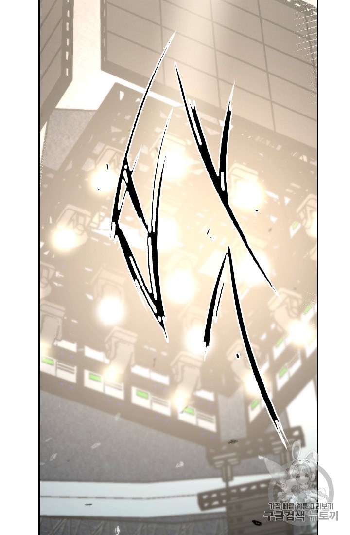 Shark Ch.173 p59