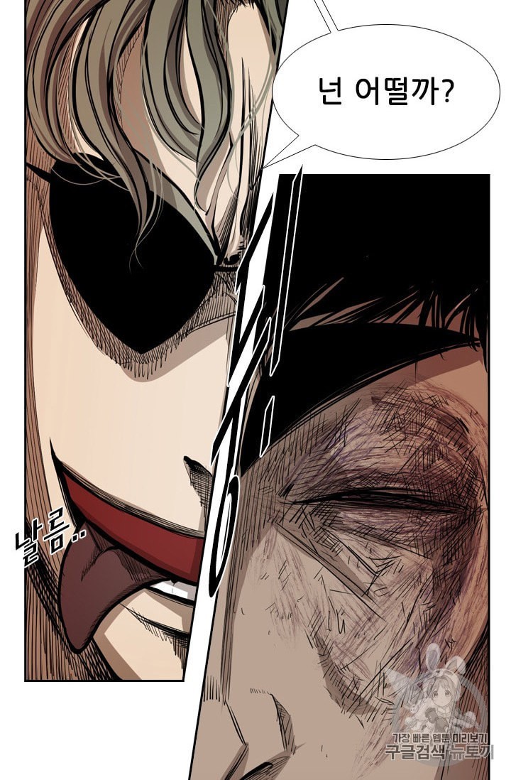 Shark Ch.173 p6