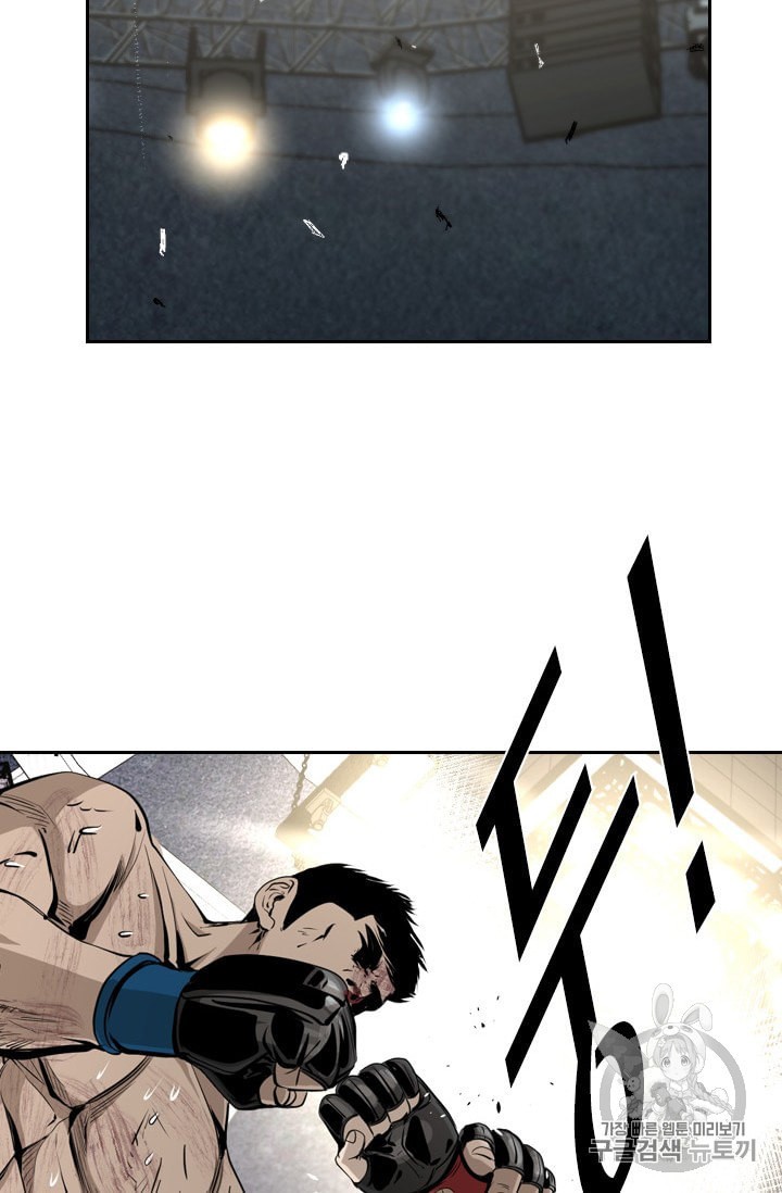Shark Ch.173 p60