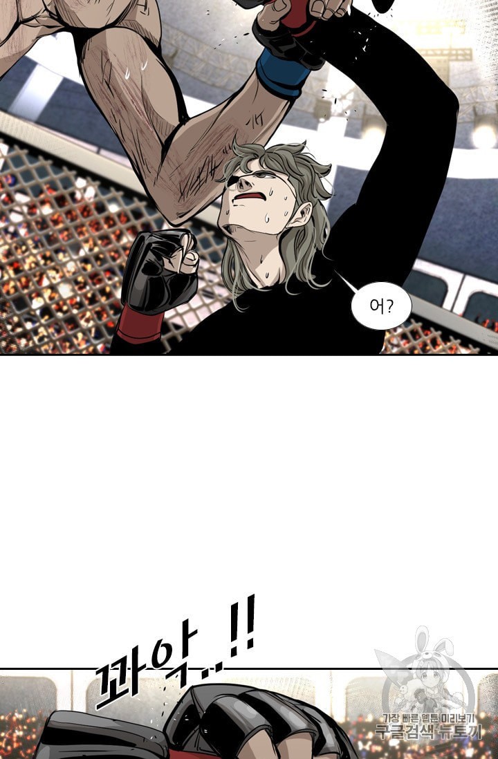 Shark Ch.173 p61