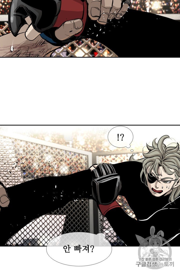 Shark Ch.173 p62