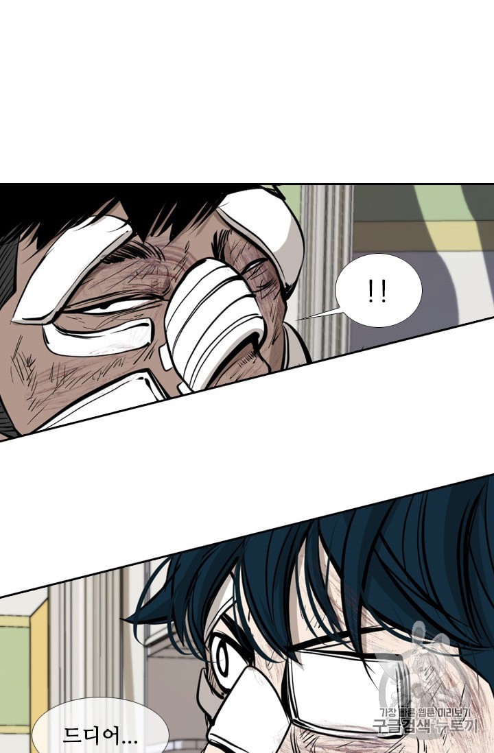 Shark Ch.173 p63
