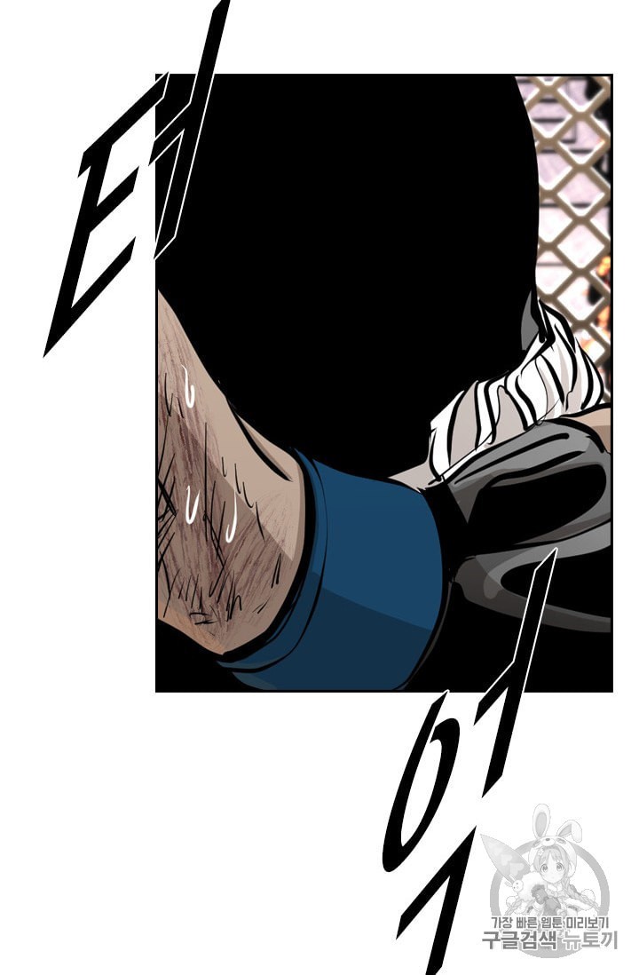 Shark Ch.173 p68