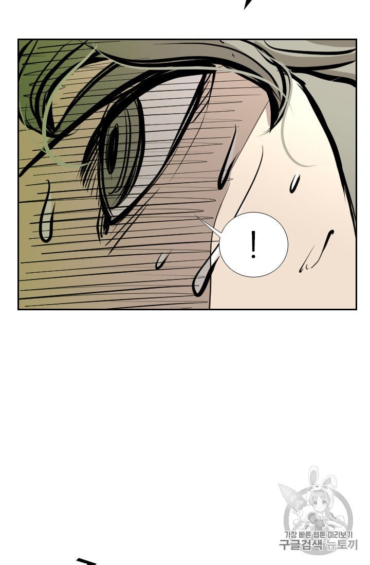 Shark Ch.173 p69
