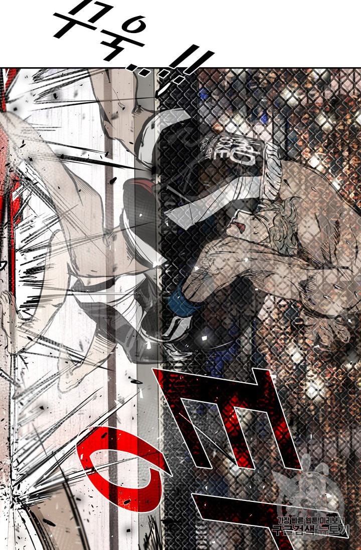 Shark Ch.173 p70
